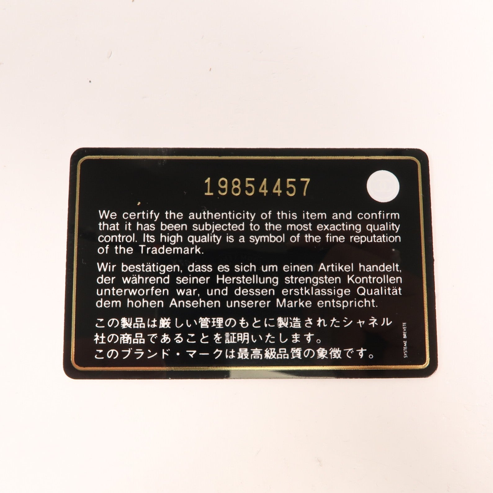 CHANEL 【激減優惠】羊皮皮革Classic 25銀扣鏈帶肩背袋