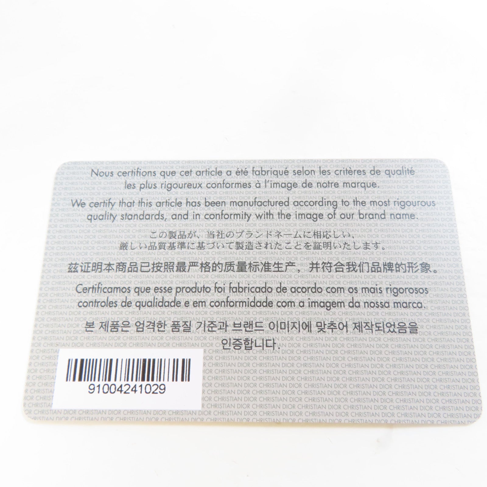 Dior 布料Lady Dior Shoulder金扣手挽肩背兩用袋白色