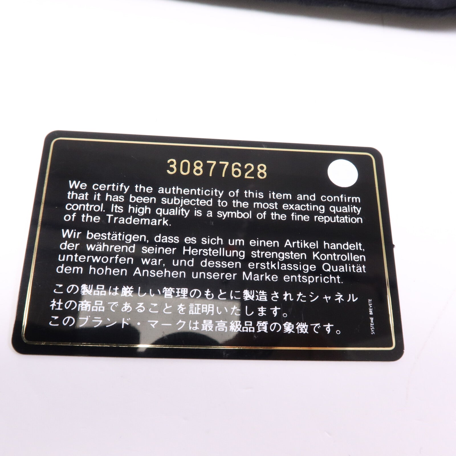 CHANEL 牛皮皮革Business Affinity Small金扣鏈帶手挽肩背兩用袋