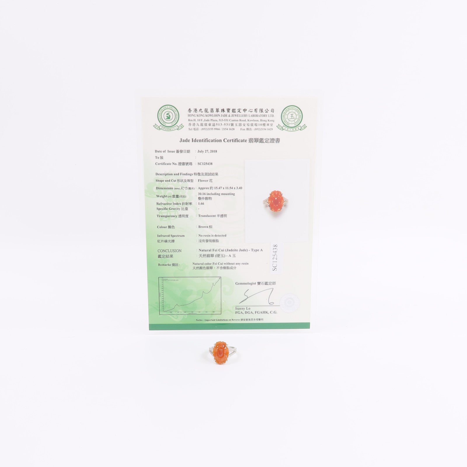 JEWELRY 18K白金Jade Ring翡翠戒指