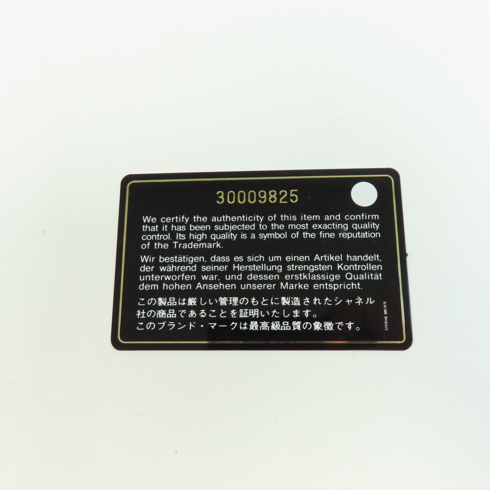 CHANEL 菱格羊皮皮革Trendy CC Vanity Case金扣手挽肩背兩用袋黑色
