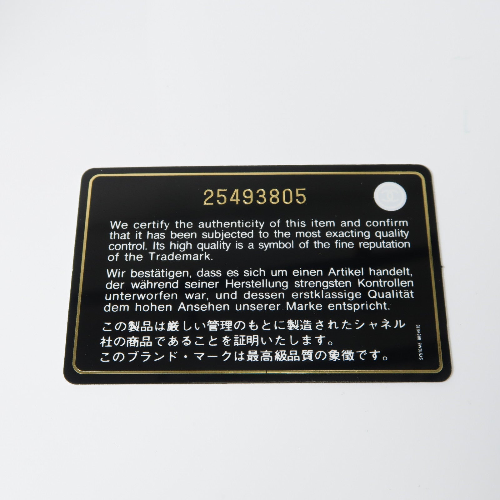 CHANEL 菱格牛皮皮革Gabrielle Small Hobo金扣鏈帶肩背袋黑色