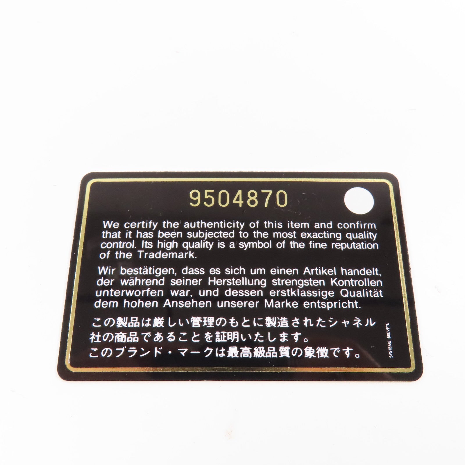 CHANEL 【激減優惠】兔毛Chain Shoulder銀扣鏈帶肩背袋