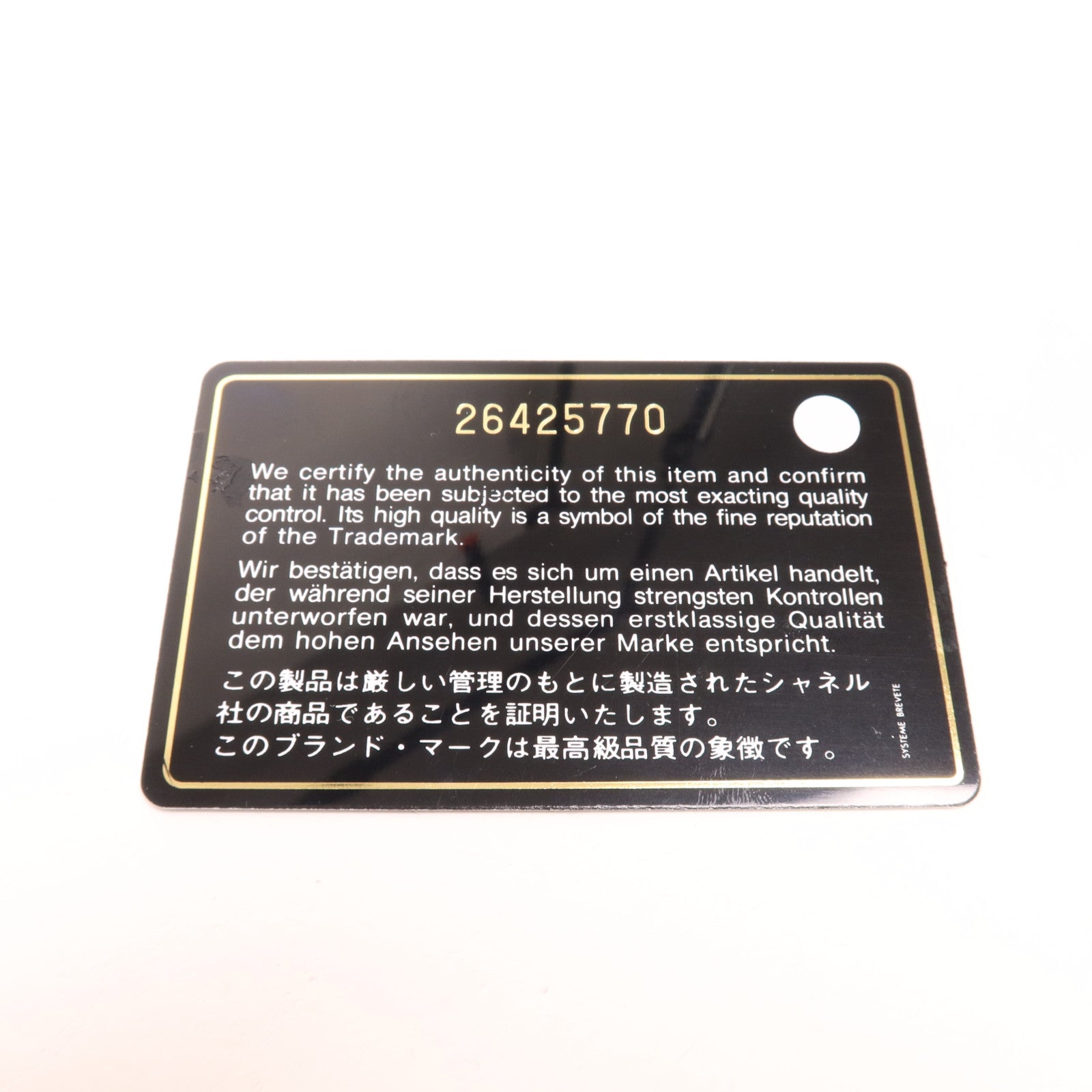 CHANEL 牛皮皮革Boy 20金扣肩背袋