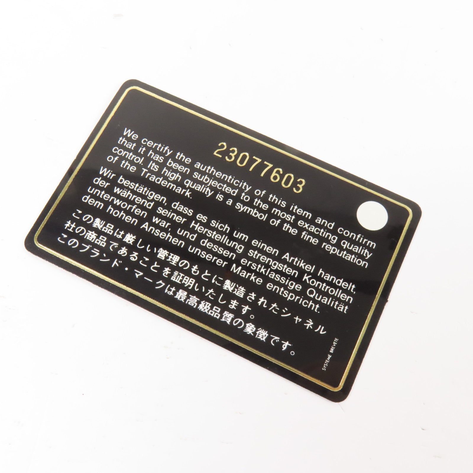CHANEL 牛皮皮革Chain Shoulder鏈帶肩背袋