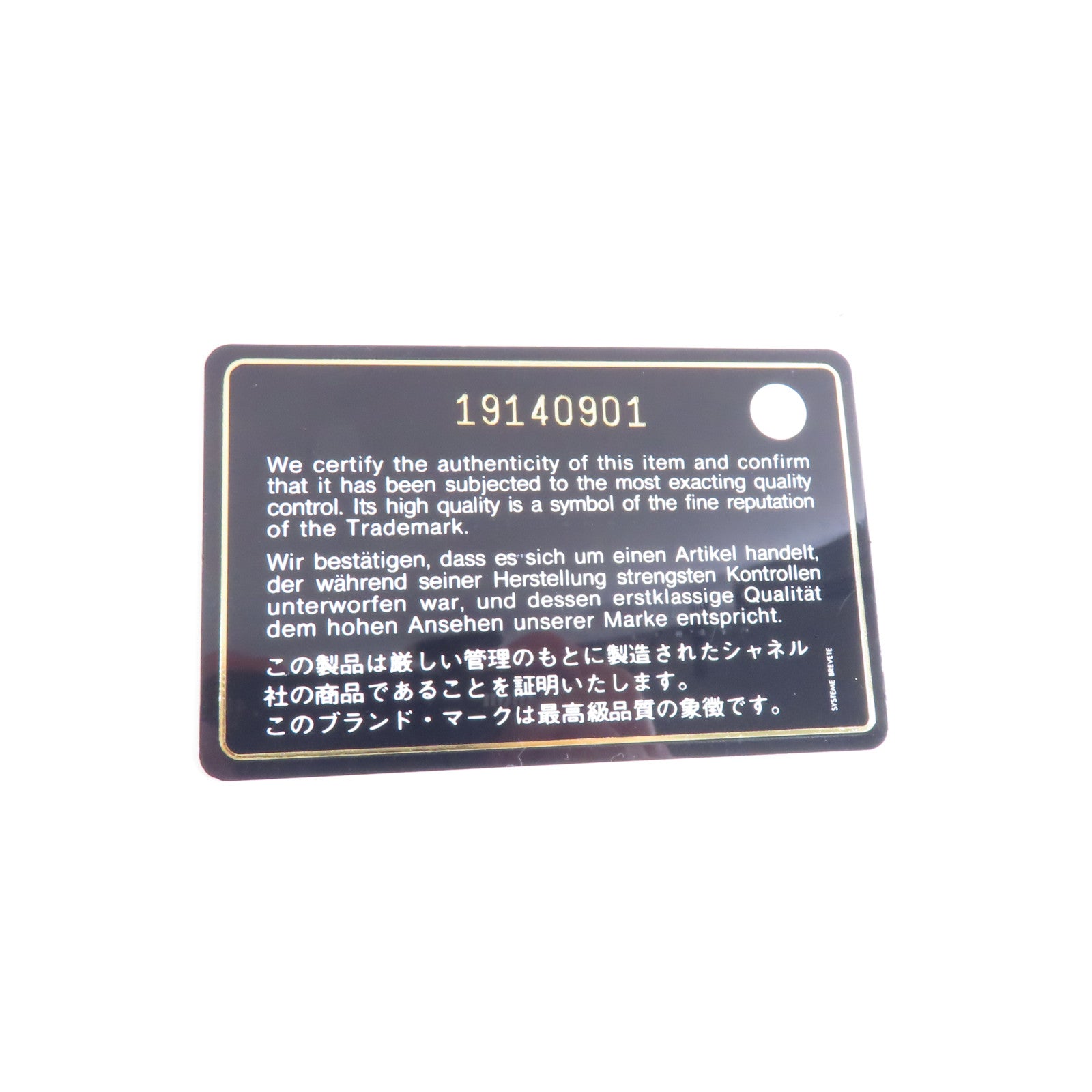 CHANEL 【激減優惠】菱格/斜紋漆皮皮革Boy 25銀扣鏈帶肩背袋黃色