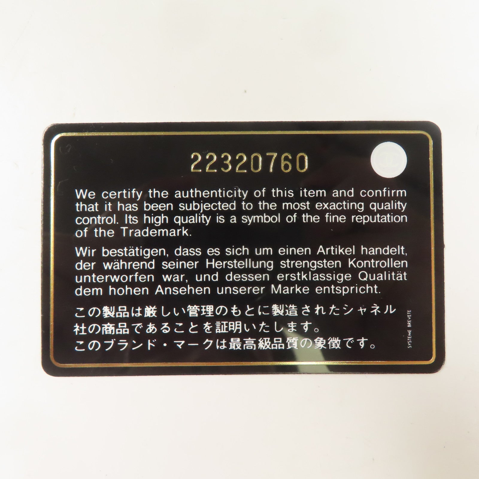 CHANEL 牛皮皮革Shoulder Bag銀扣肩背袋