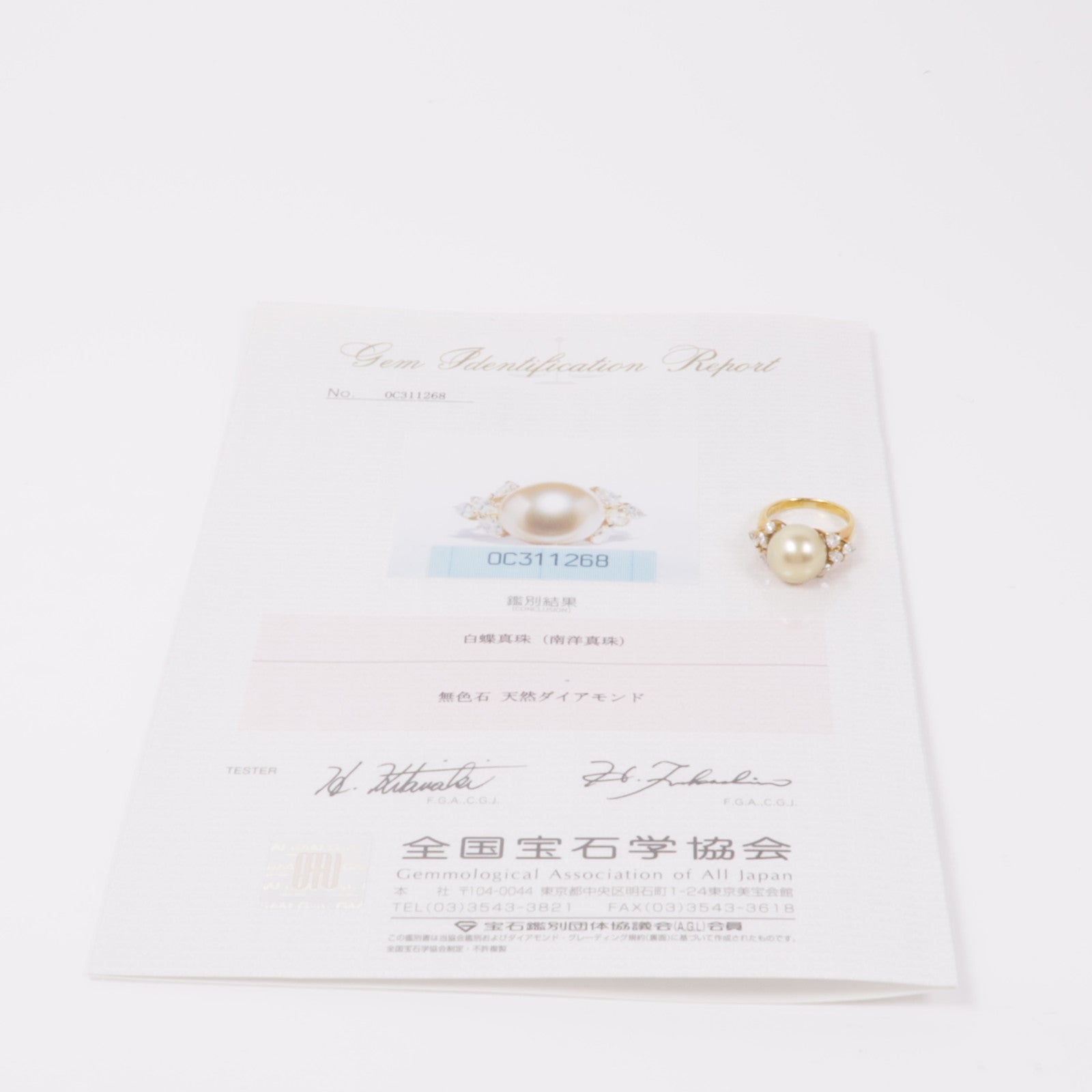 JEWELRY 【激減優惠】18K黃金Pearl Diamond Ring珍珠/鑽石戒指US#7