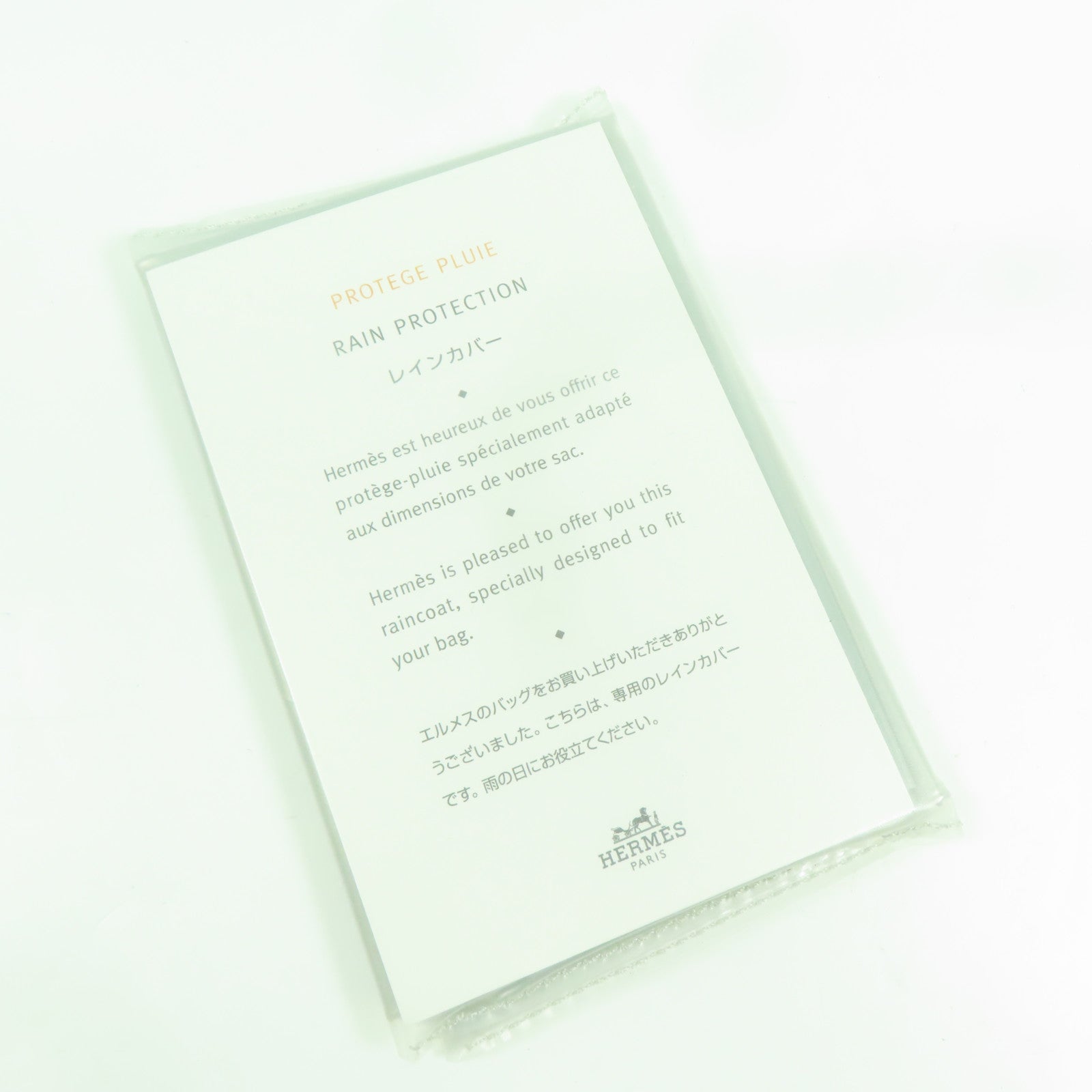 HERMES Evercolor皮革Tool Box 20銀扣手挽肩背兩用袋Menthe