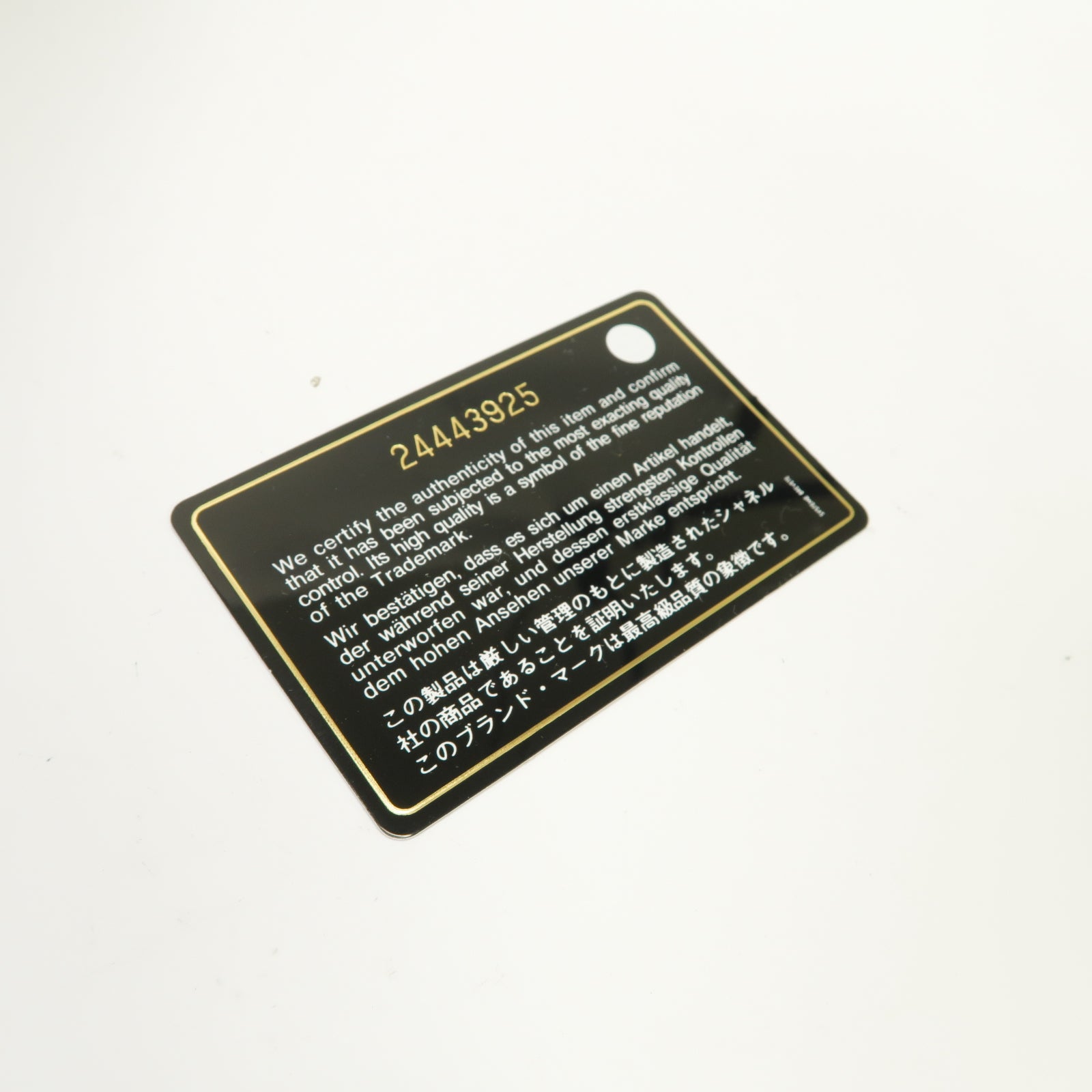 CHANEL 【激減優惠】斜紋軟呢Gabrielle金扣/銀扣鏈帶肩背袋深藍色/紅色/白色