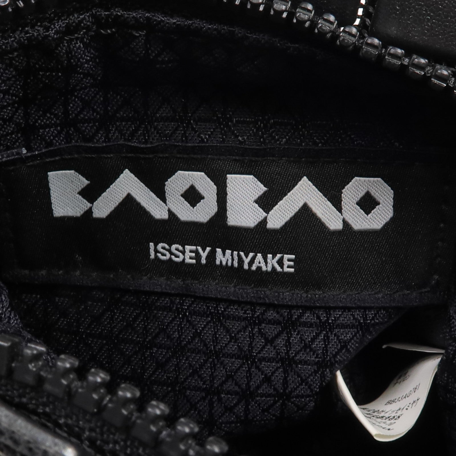 BAO BAO ISSEYMIYAKE PVC Bao Bao Card/Coin Case銀扣零錢包/卡片套