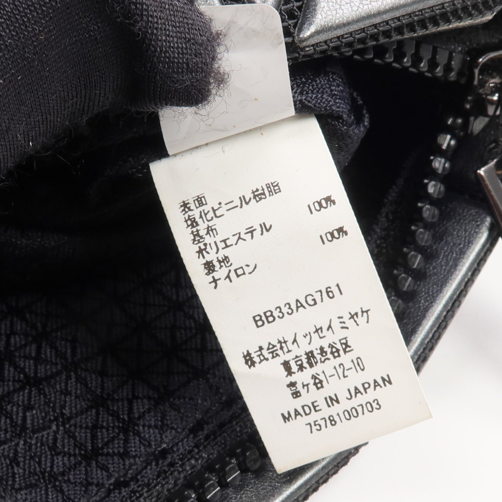 BAO BAO ISSEYMIYAKE PVC Bao Bao Card/Coin Case銀扣零錢包/卡片套