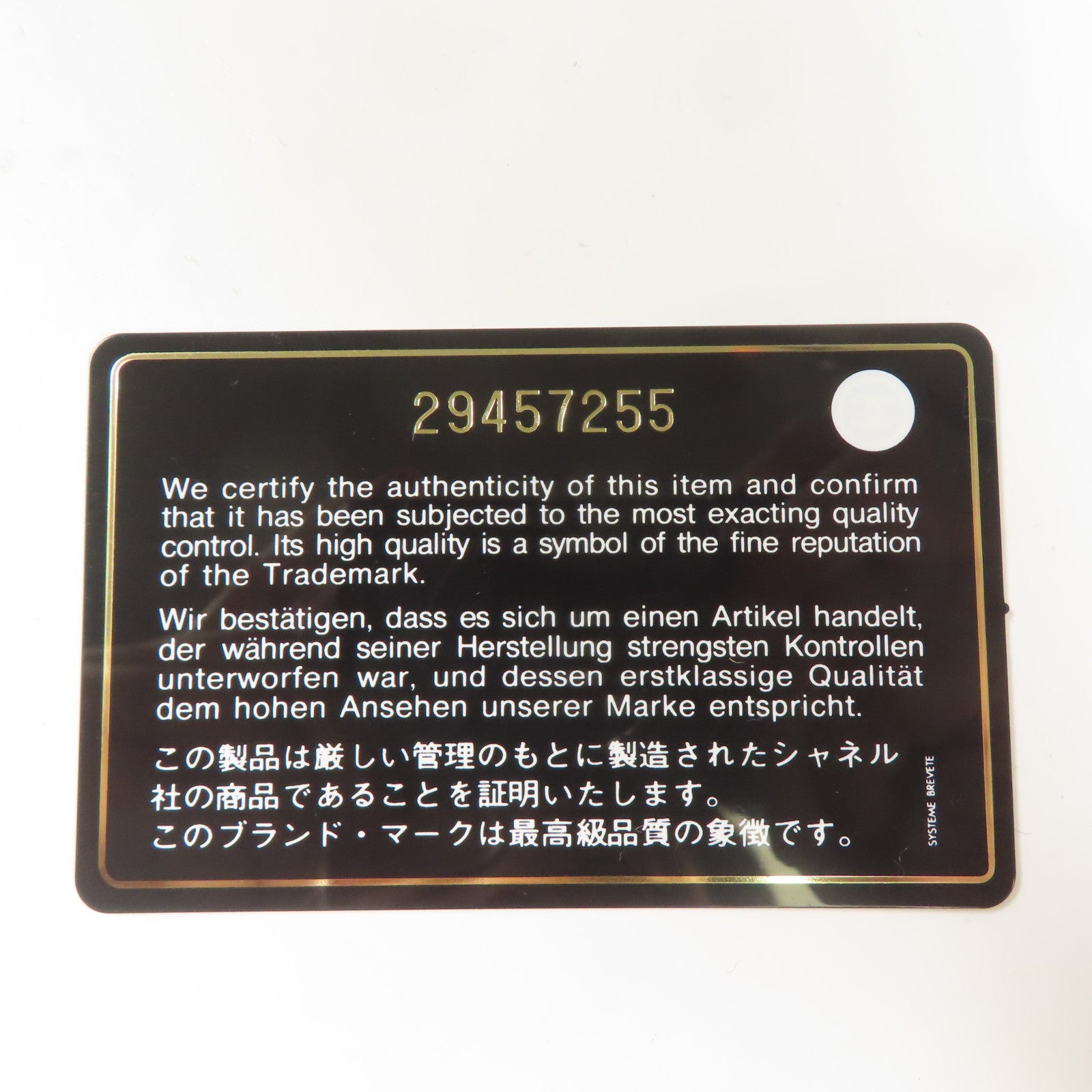 CHANEL 牛皮皮革Gabrielle鏈帶肩背袋