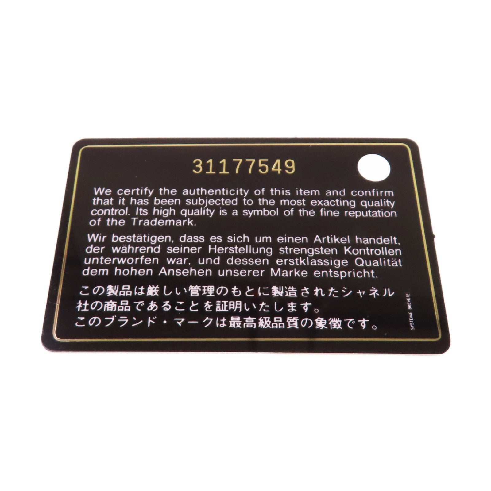 CHANEL 羊皮皮革Camellia Long Wallet金扣長錢包黑色