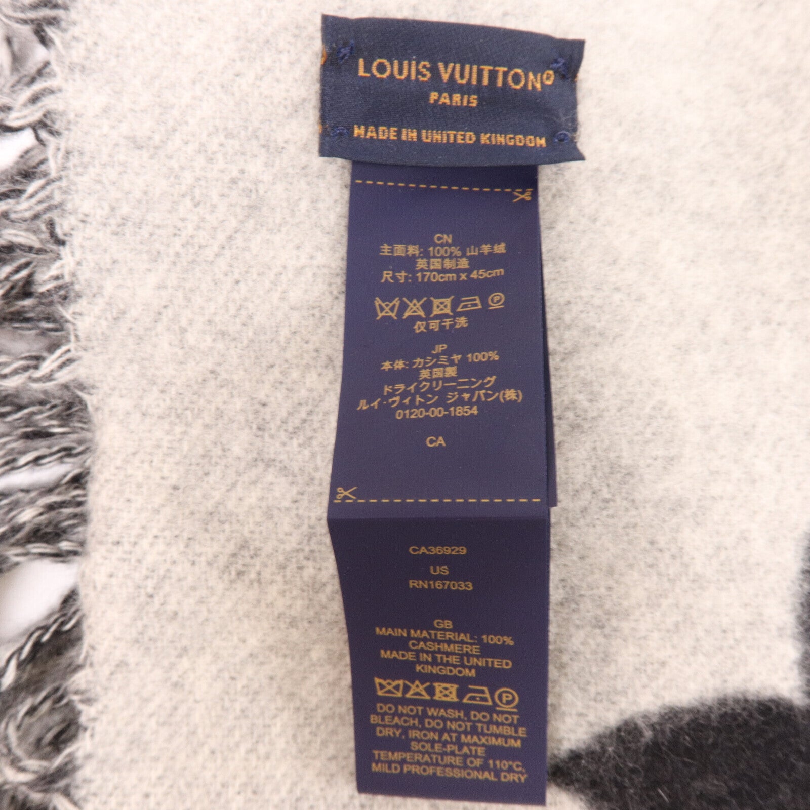 LOUIS VUITTON 羊絨Reykjavik Scarf圍巾