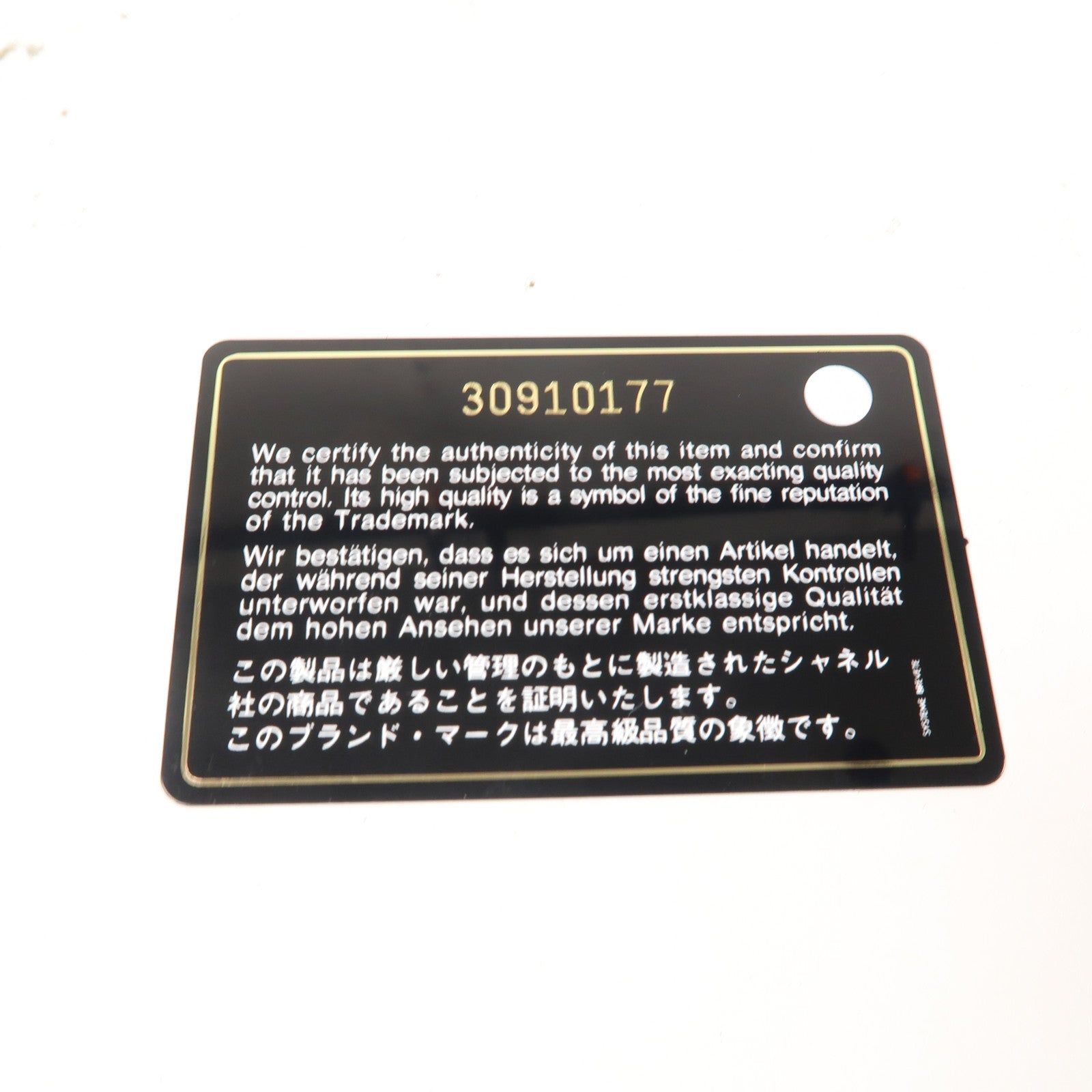 CHANEL 菱格牛皮皮革Chain Shoulder鏈帶肩背袋黑色