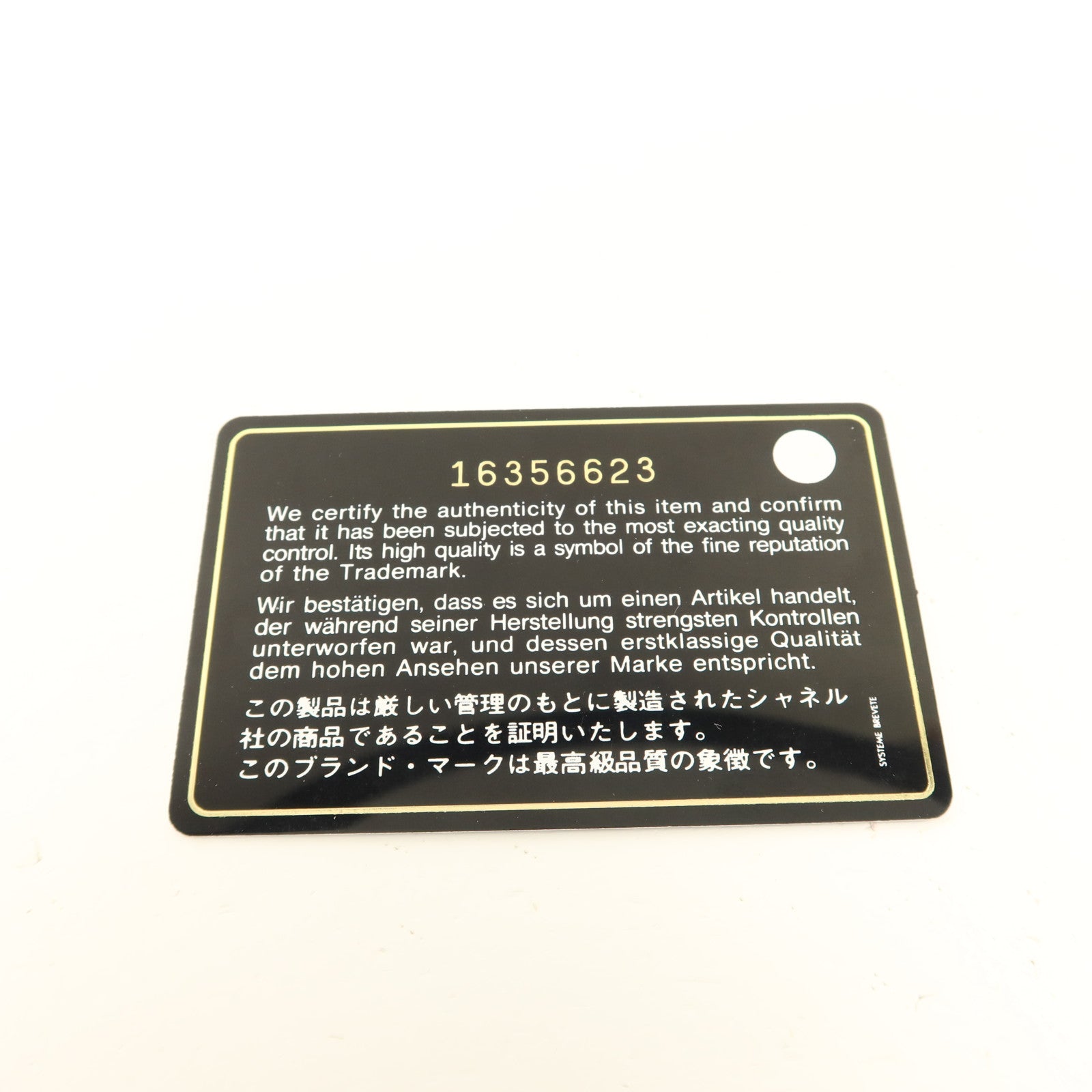 CHANEL 羊皮皮革Long Bifold Wallet銀扣長錢包
