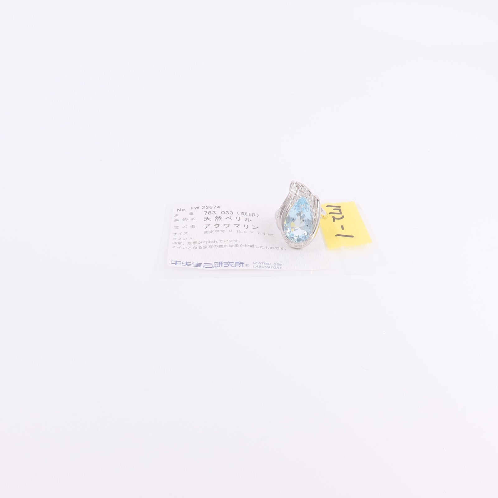 JEWELRY PT900鉑金Aquamarine Diamond Ring藍晶/鑽石戒指