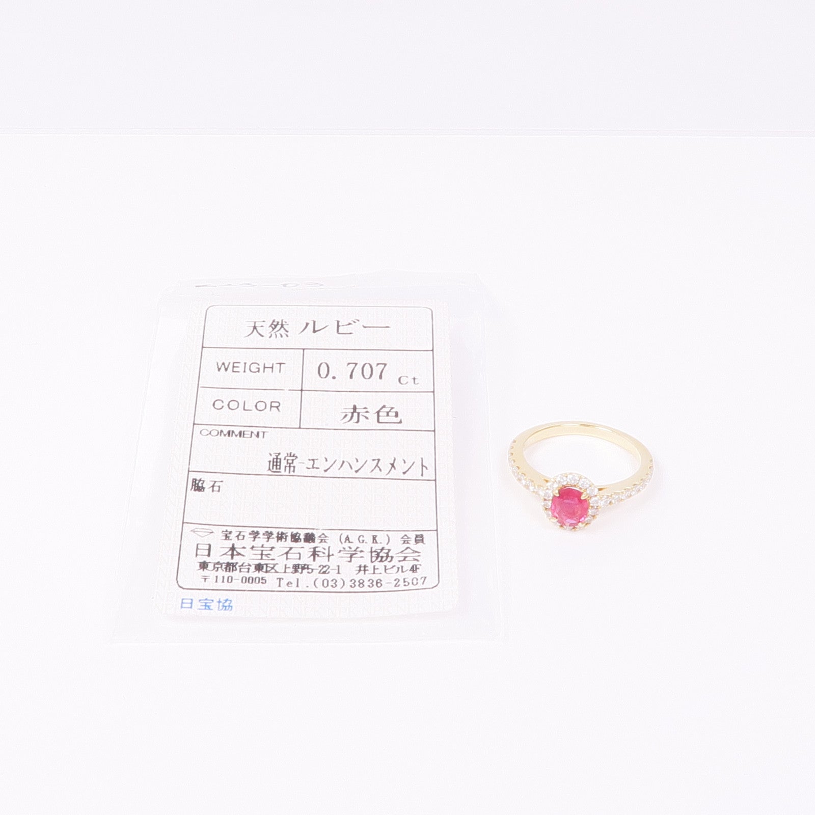JEWELRY 18K黃金Ruby Diamond Ring紅寶石/鑽石戒指US#6.5