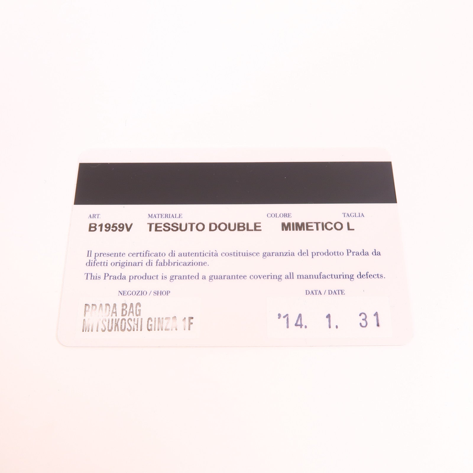 PRADA 尼龍/帆布Shoulder Bag肩背袋