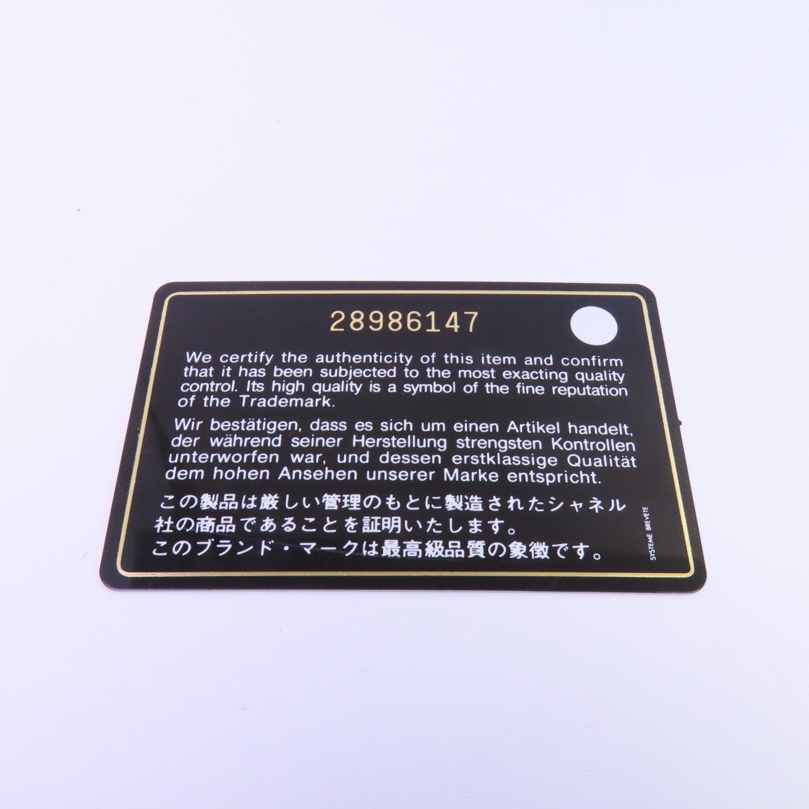 CHANEL 牛皮皮革Chain Shoulder金扣鏈帶肩背袋