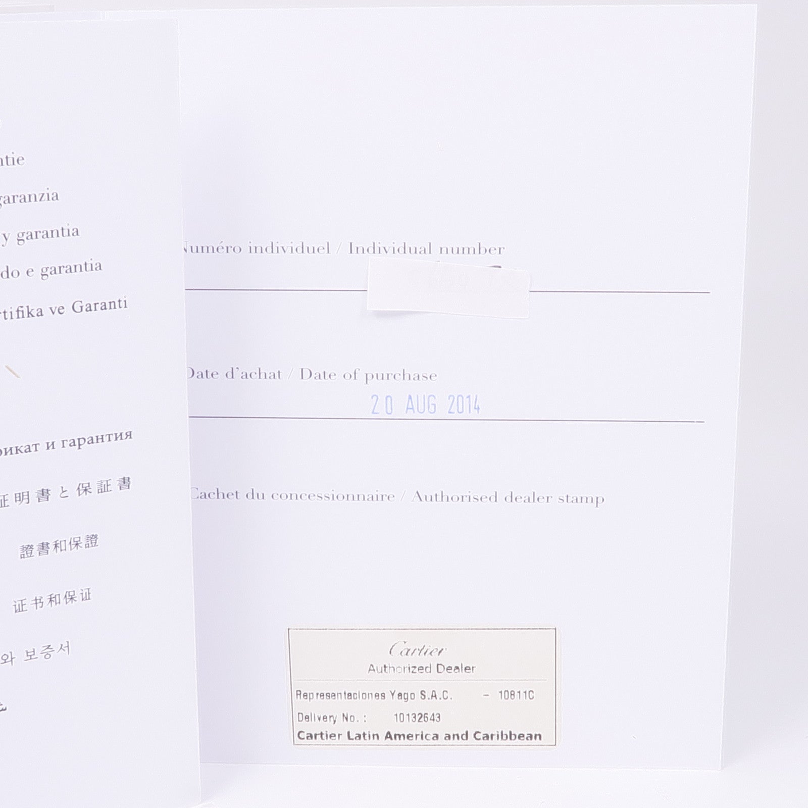 CARTIER Tank Anglaise W5310022