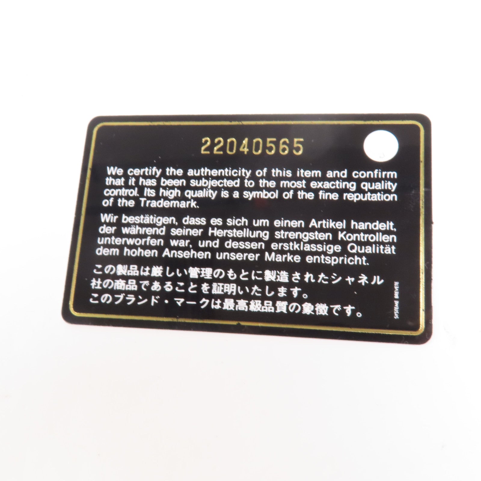 CHANEL 羊皮皮革Long Wallet銀扣長錢包