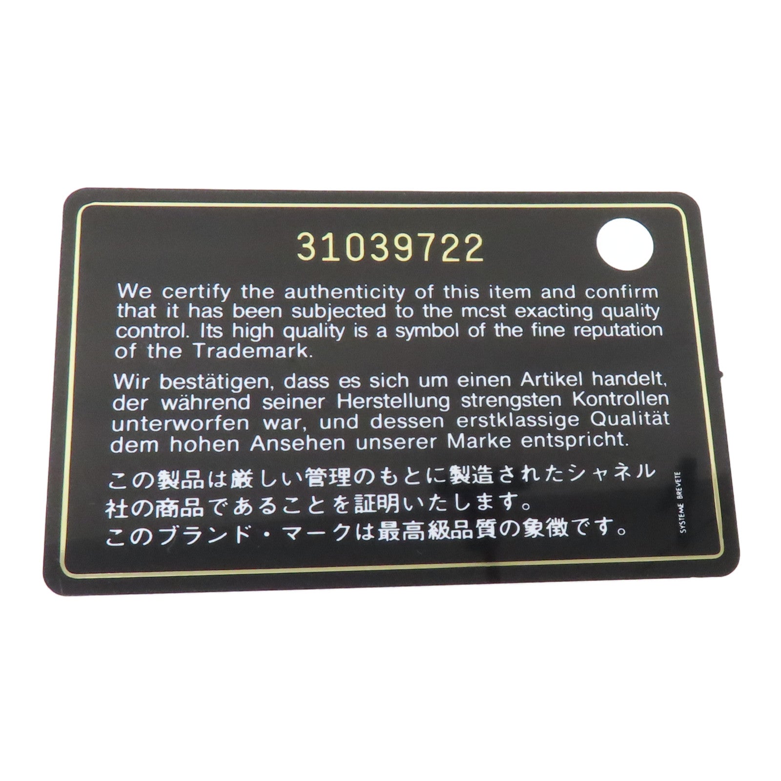 CHANEL 菱格Caviar皮革Classic Flap 25cm金扣鏈帶肩背袋深藍色
