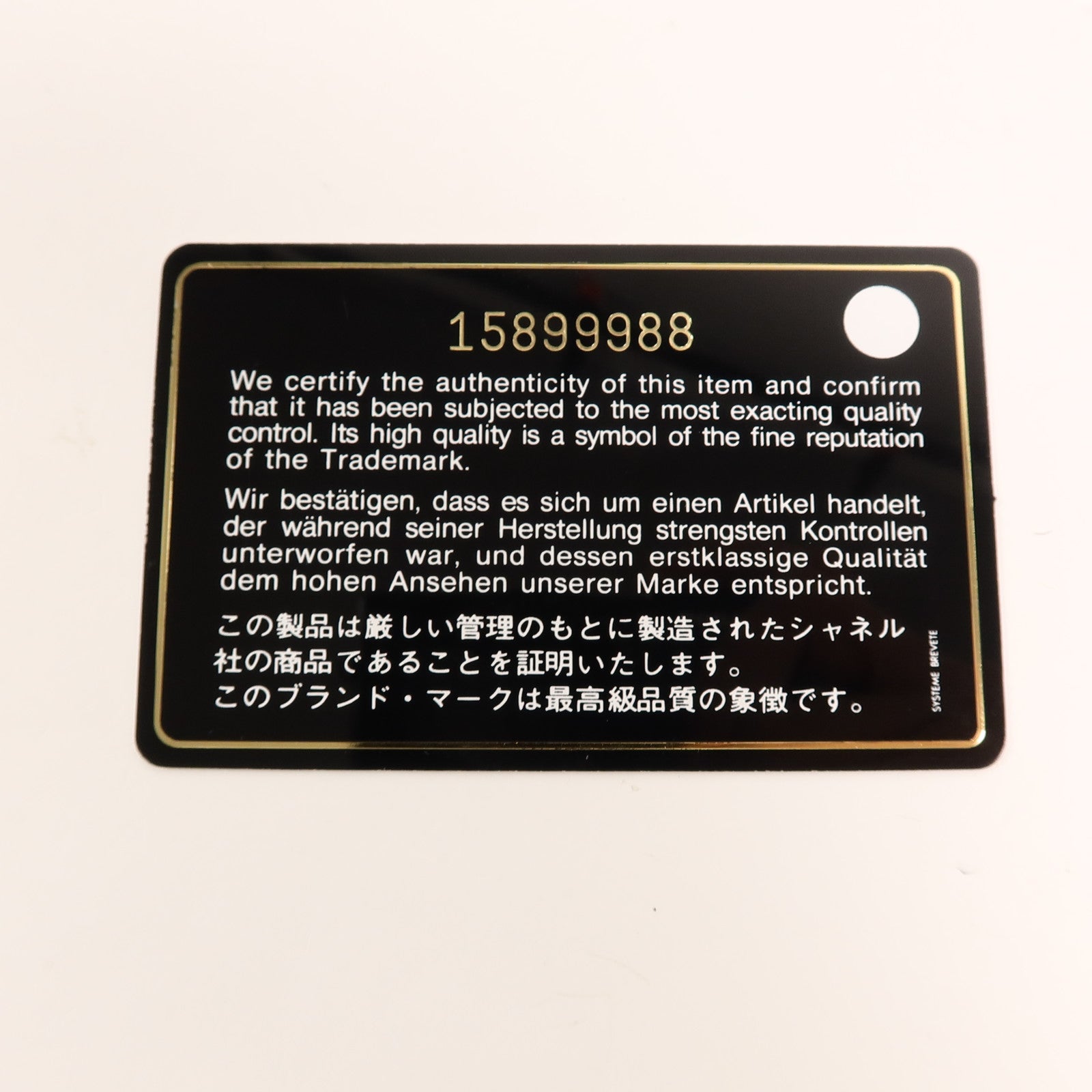 CHANEL 羊皮皮革Chain Shoulder鏈帶肩背袋