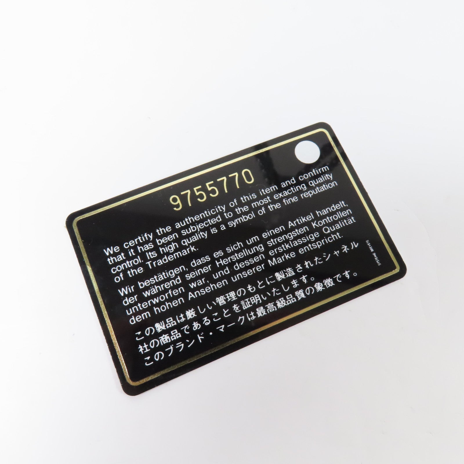 CHANEL Tweed/皮革Chain Shoulder Bag銀扣鏈帶肩背袋