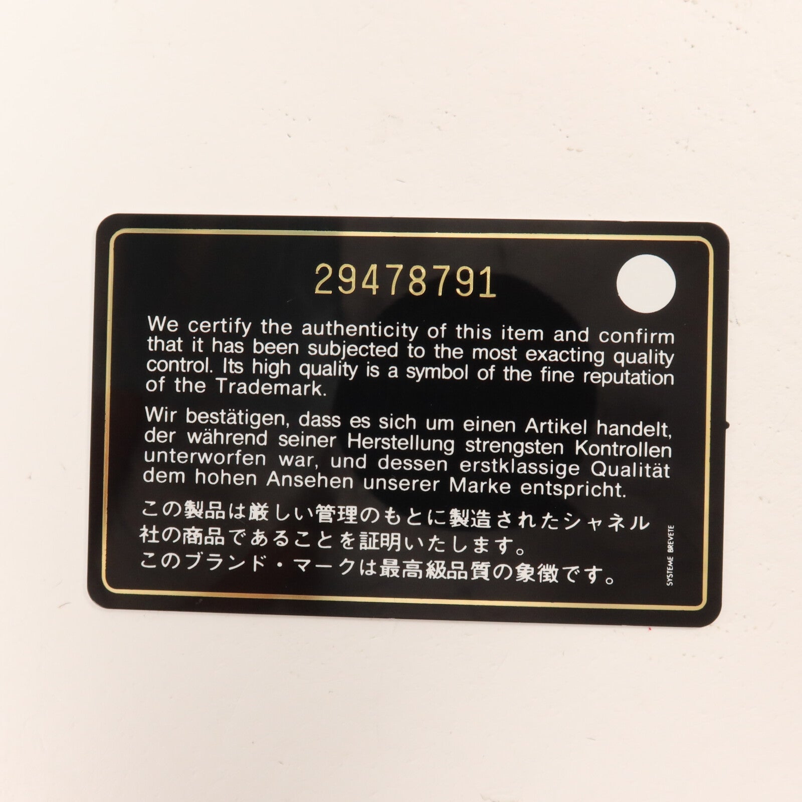CHANEL 牛皮皮革Boy 25鏈帶肩背袋