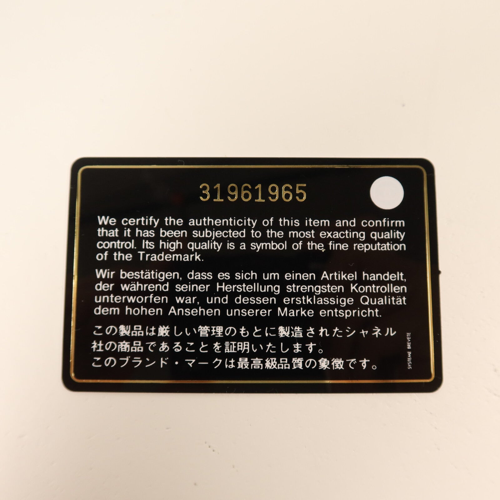 CHANEL 【激減優惠】羊皮皮革Mini Pearl Vanity Case金扣鏈帶肩背袋