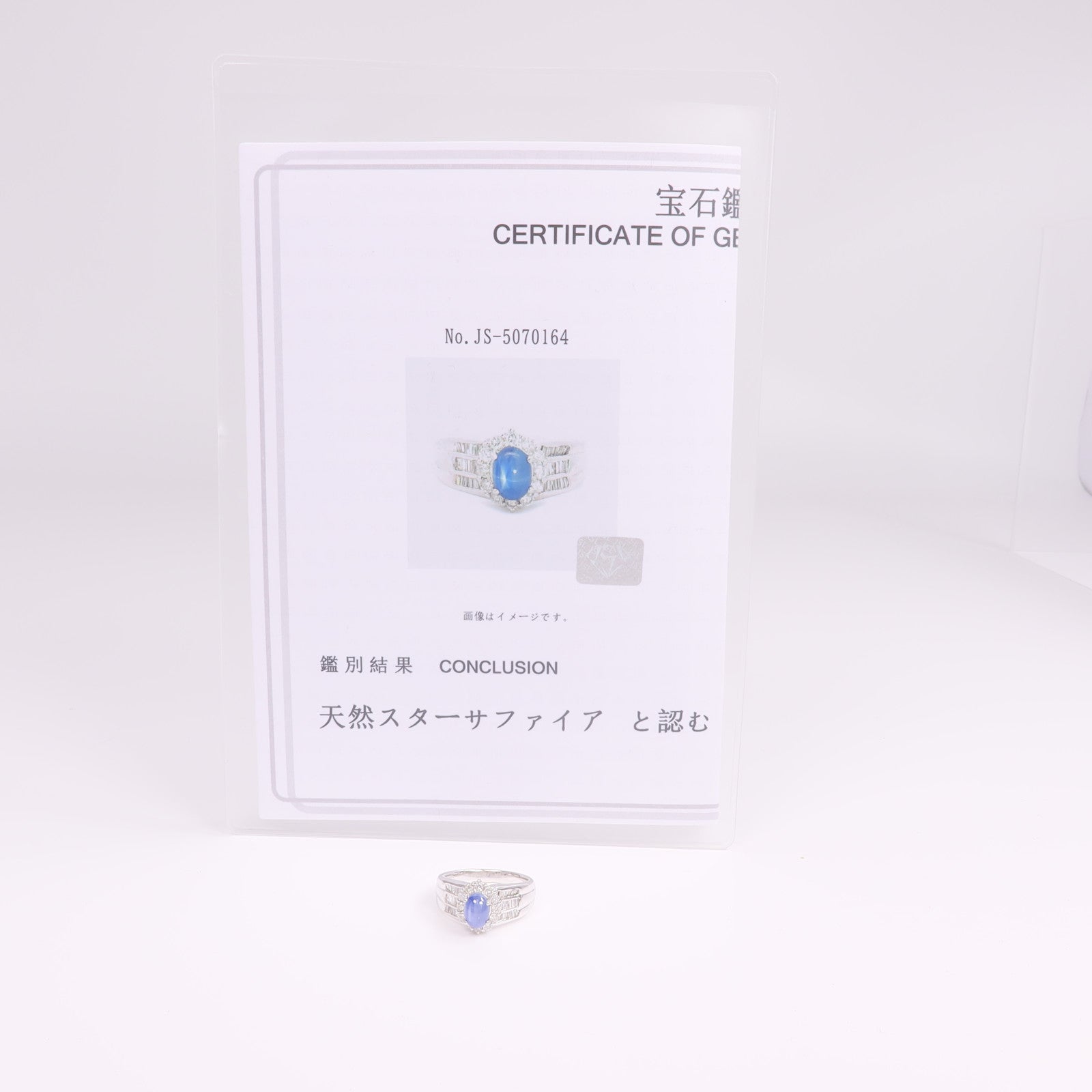 JEWELRY 【激減優惠】PT900鉑金Star Sapphire Diamond Ring星光藍寶石/鑽石戒指US#6