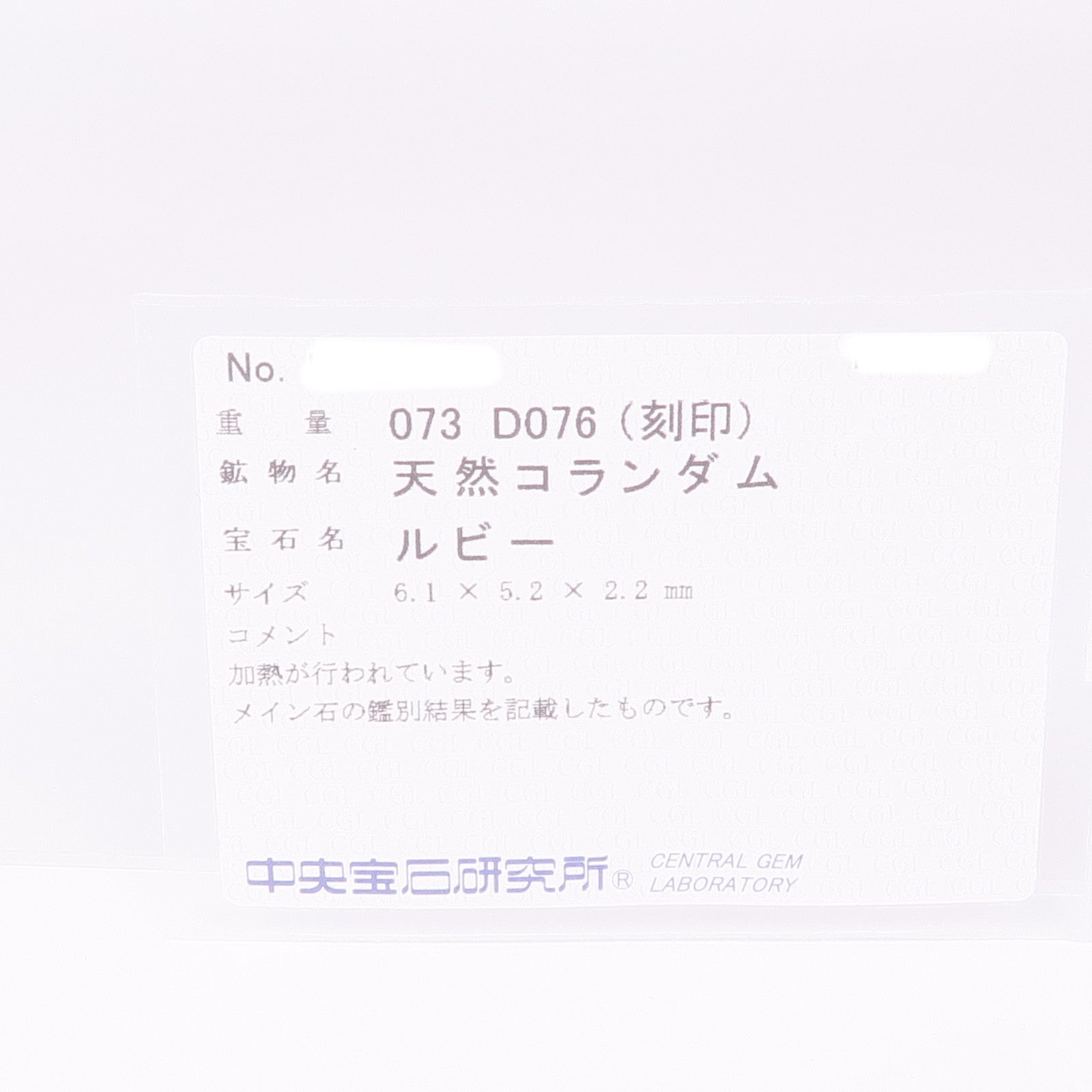 JEWELRY 18K黃金Ruby Diamond Ring紅寶石/鑽石戒指US#6