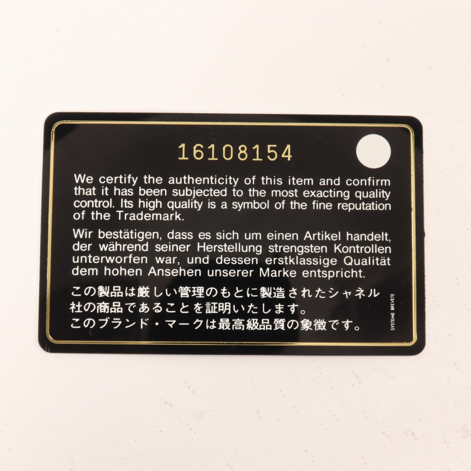 CHANEL 羊皮皮革Large Classic鏈帶肩背袋