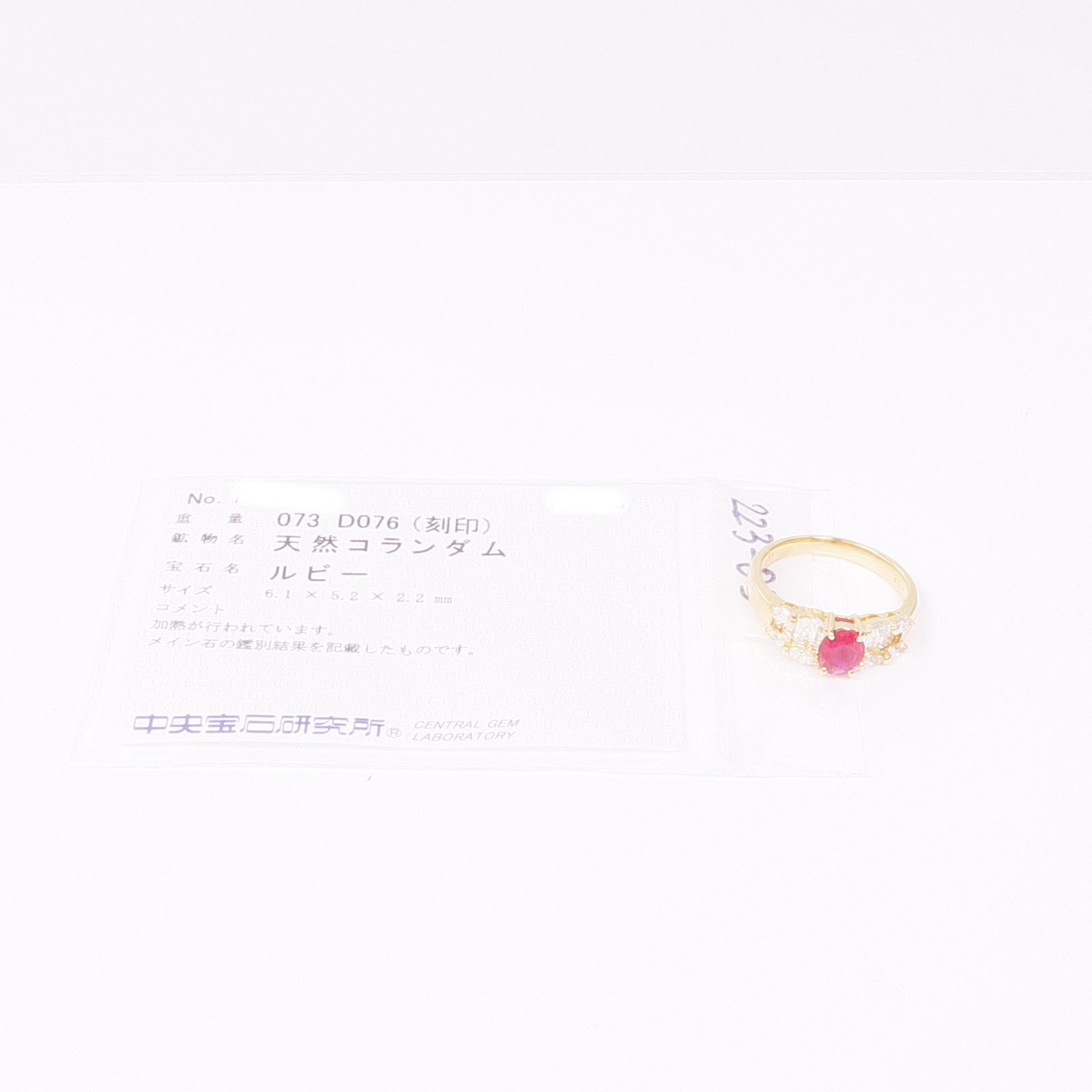 JEWELRY 18K黃金Ruby Diamond Ring紅寶石/鑽石戒指US#6