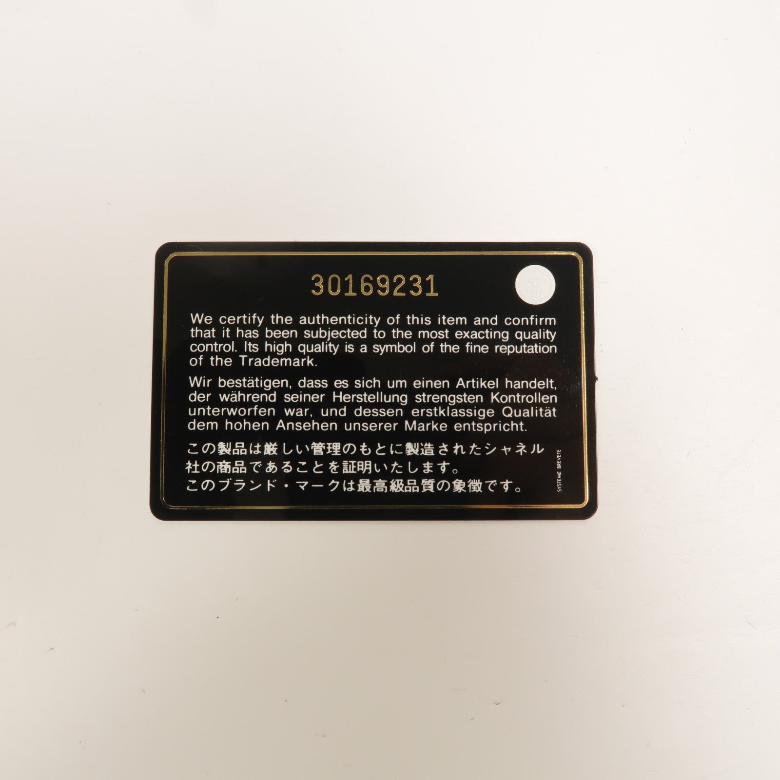 CHANEL 牛皮皮革Classic Zipped Card Case卡片套