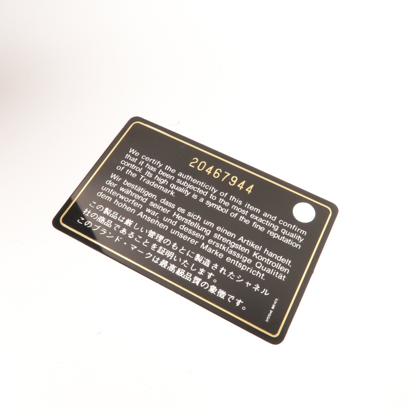CHANEL 漆皮皮革Chain Shoulder鏈帶肩背袋
