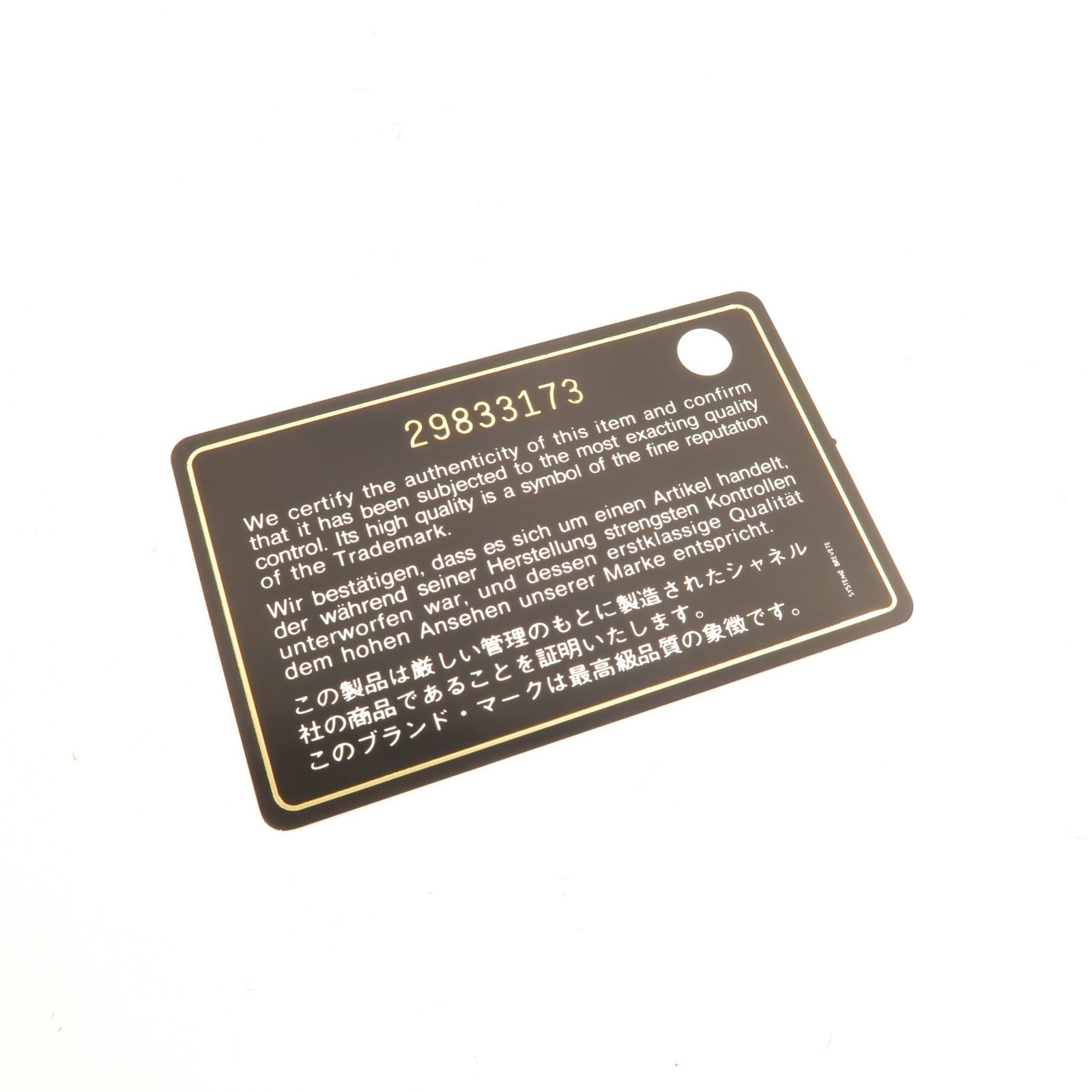CHANEL 羊皮皮革WOC Wallet On Chain Gold Ball鏈帶肩背袋