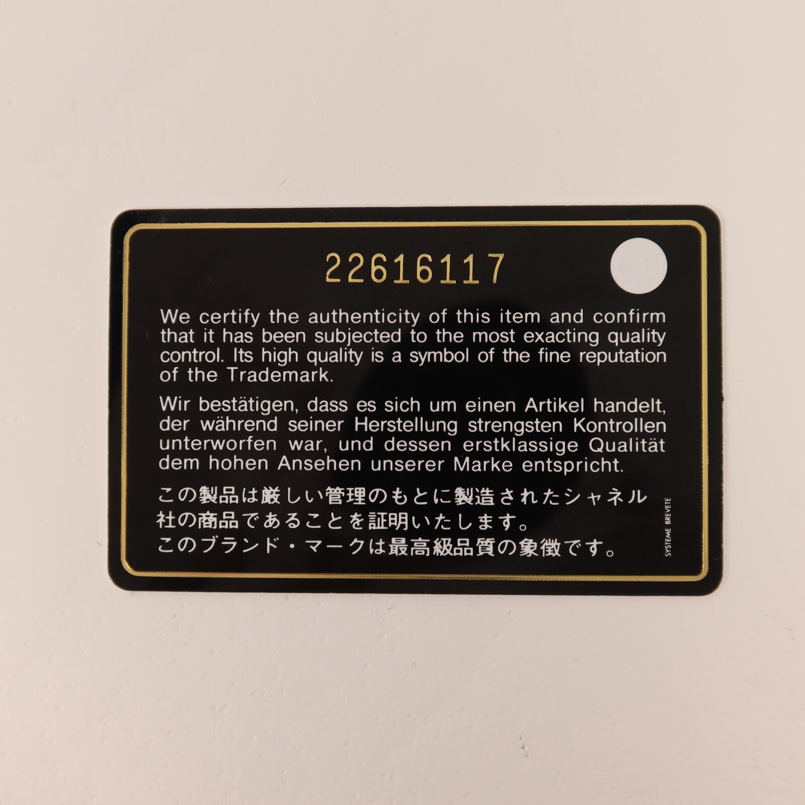 CHANEL 牛皮皮革Boy 20銀扣鏈帶肩背袋