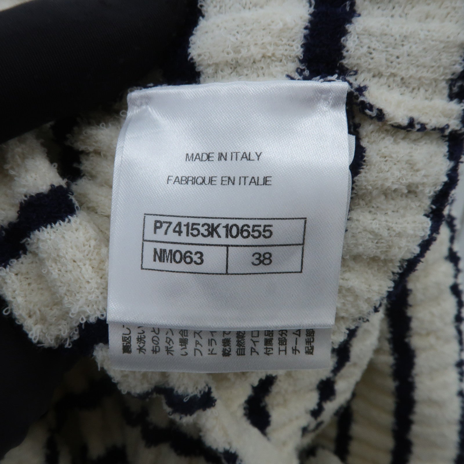 CHANEL Wool/Acrylic/Polyamide Striped Knit Sweater Dress連身裙