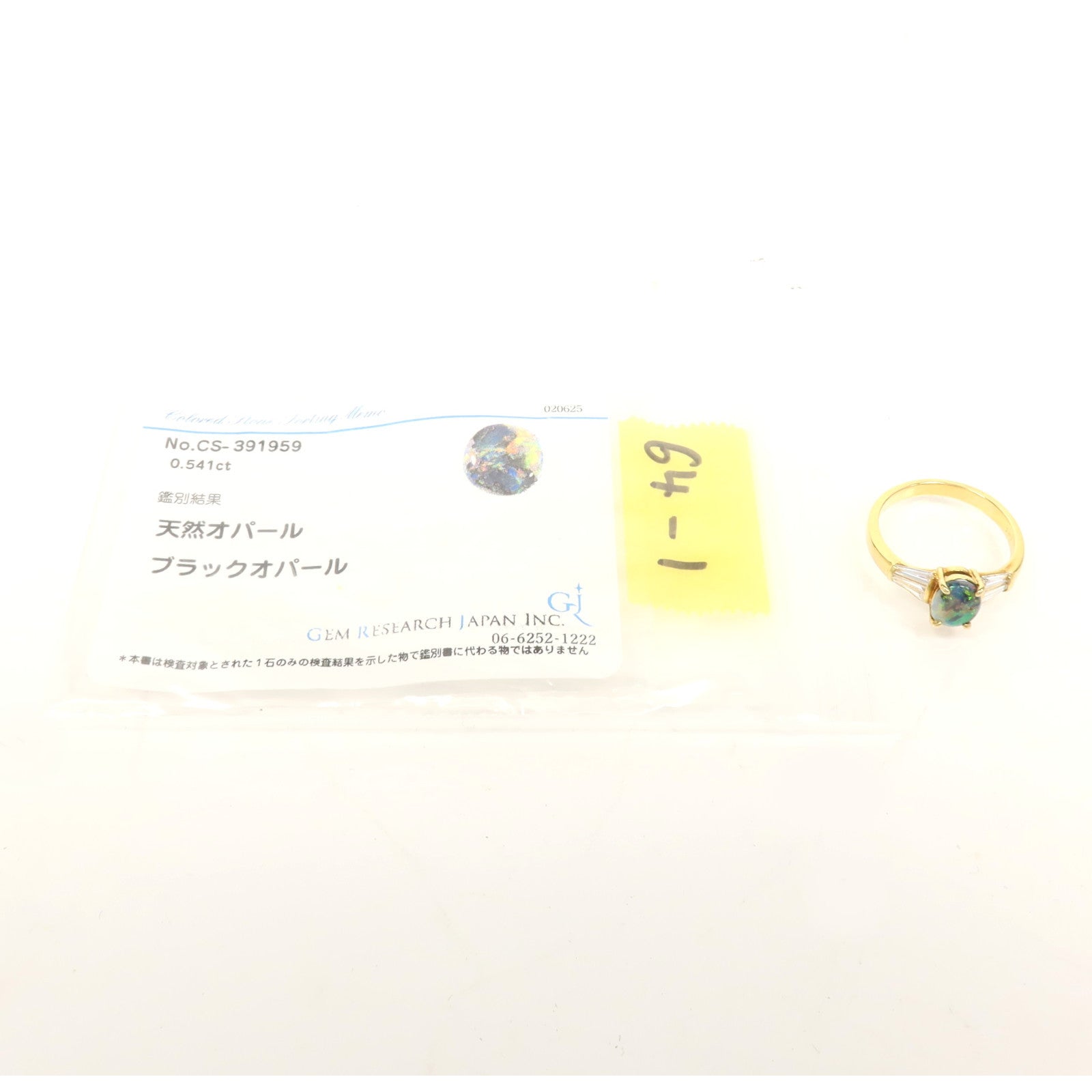 JEWELRY 18K黃金Black Opal Diamond Ring黑蛋白石/鑽石戒指US#6.25