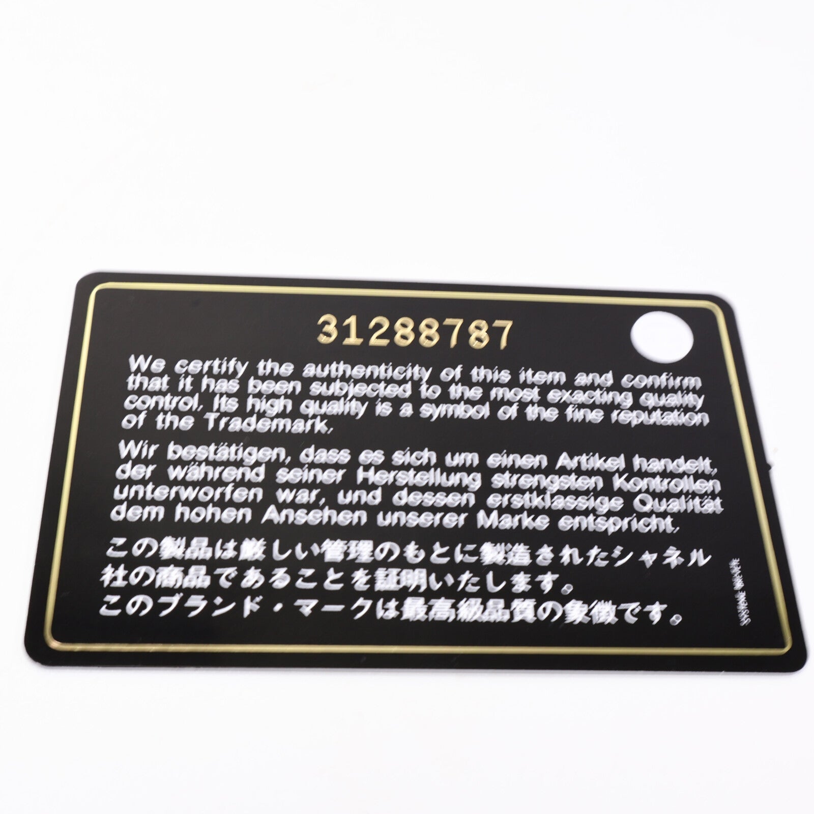 CHANEL 牛皮皮革Chain Shoulder Bag鏈帶肩背袋