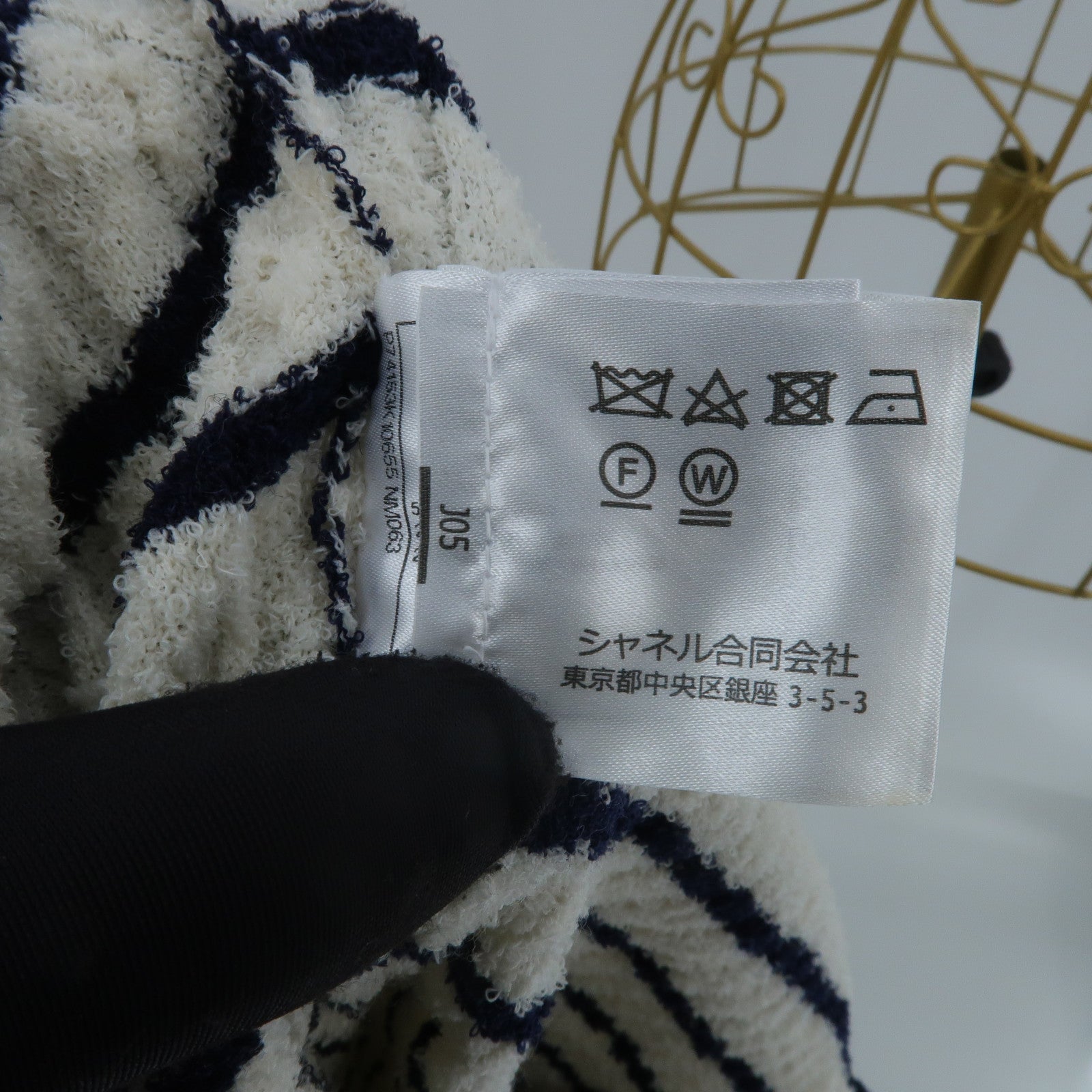 CHANEL Wool/Acrylic/Polyamide Striped Knit Sweater Dress連身裙