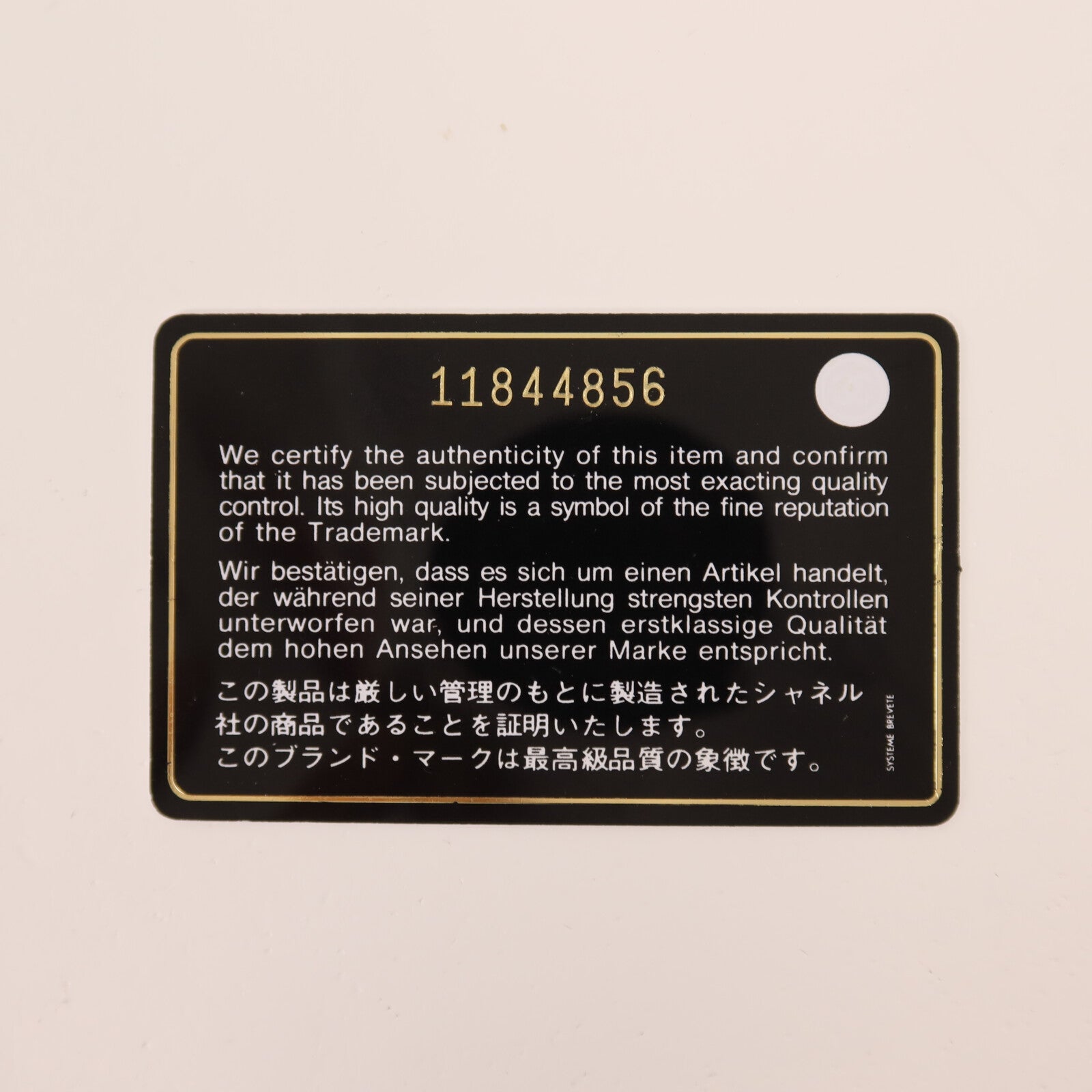 CHANEL 羊皮皮革Shoulder Bag銀扣鏈帶肩背袋