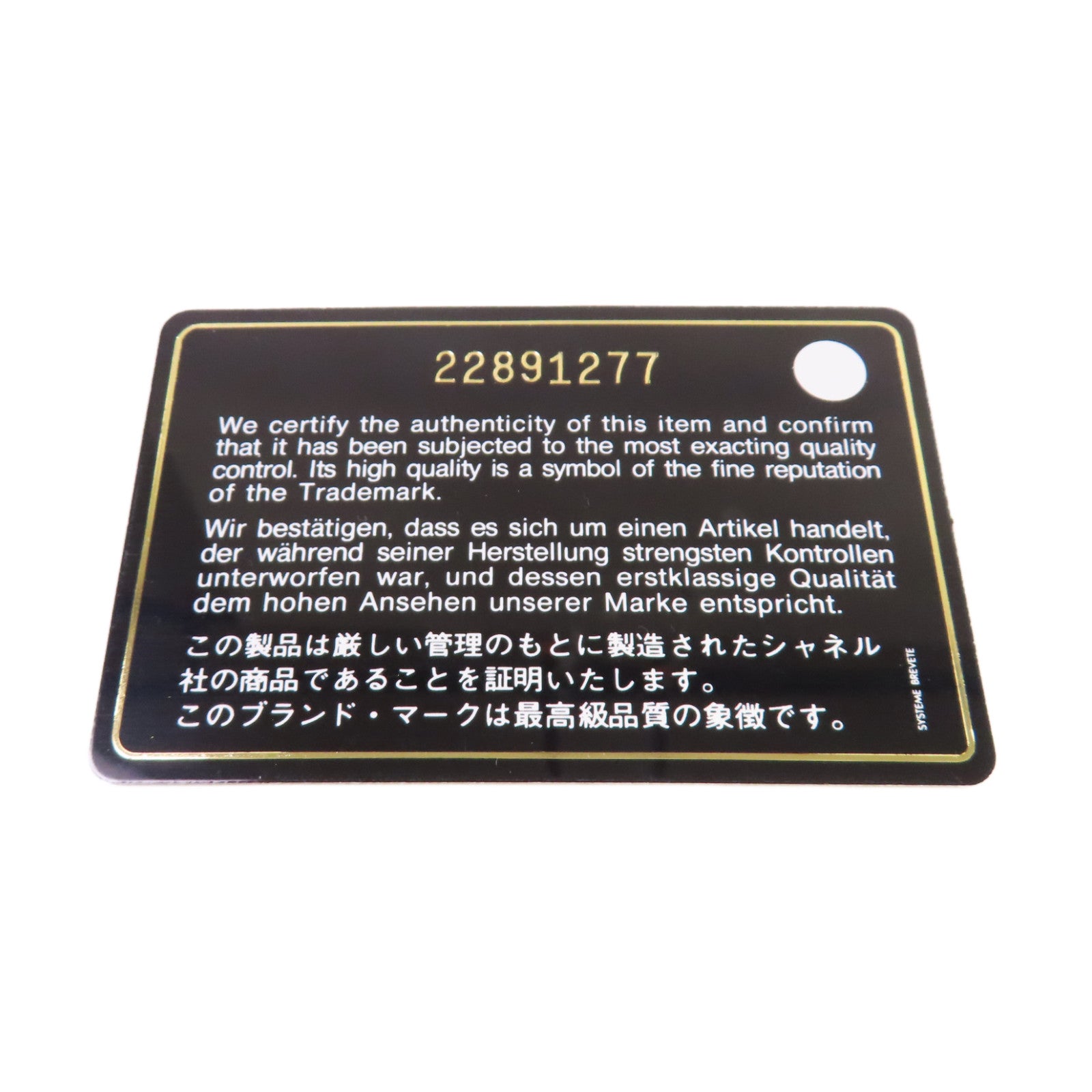 CHANEL 菱格Caviar皮革Long Wallet金扣長錢包黑色