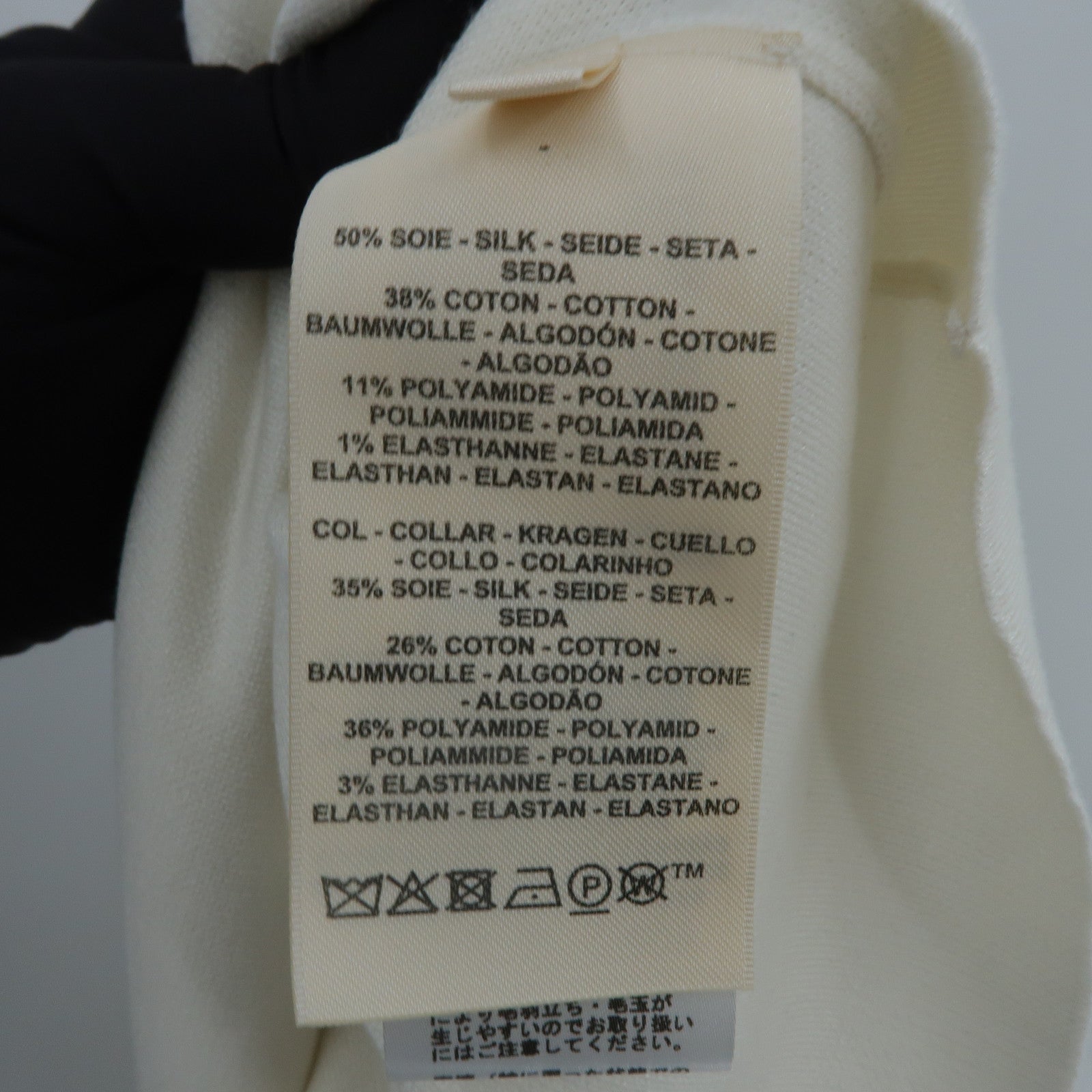 HERMES Silk/Cotton/Polyamide Knitwear針織