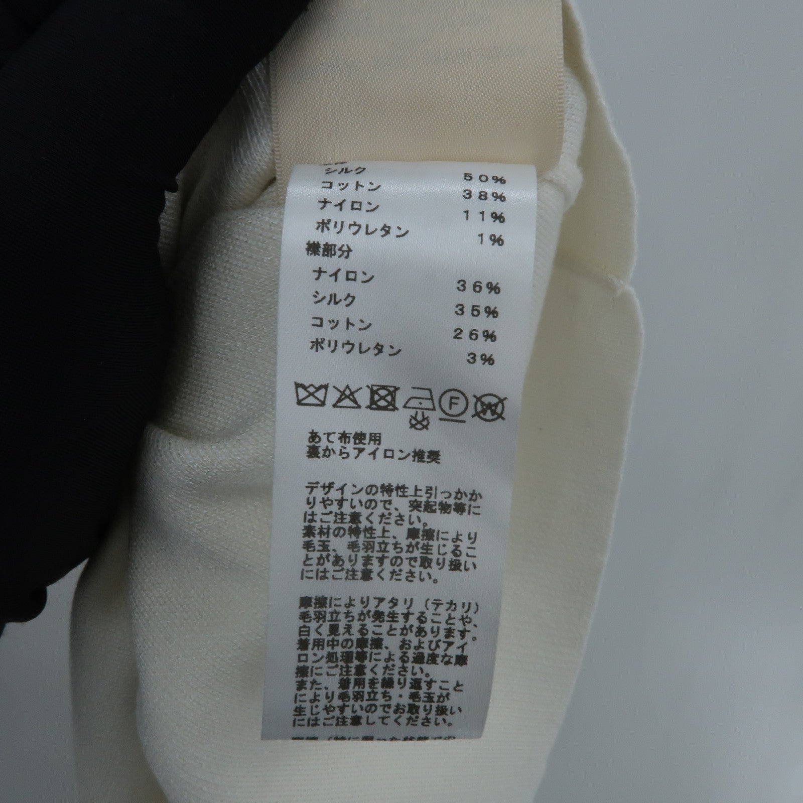 HERMES Silk/Cotton/Polyamide Knitwear針織