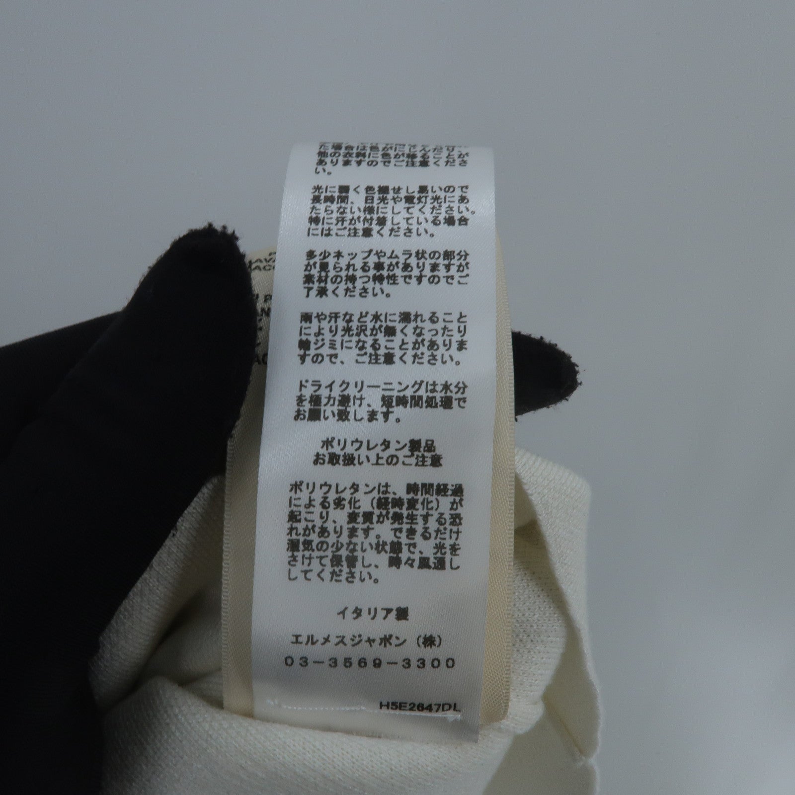 HERMES Silk/Cotton/Polyamide Knitwear針織