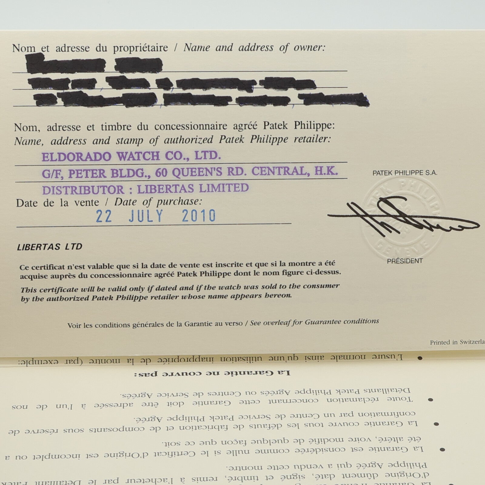 PATEK PHILIPPE Calatrava 7119G-010